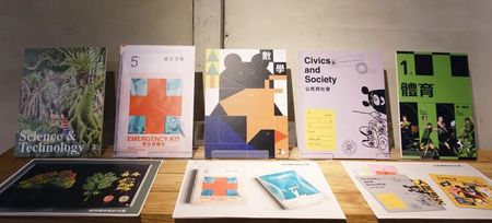 艺术与设计 一次年轻人的美学冒险 用课本掀起一场社会实验